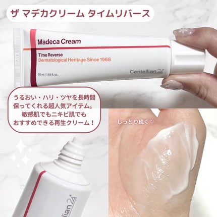 マデカ メラキャプチャー アンプルマスク/センテリアン24/シートマスク・パックを使ったクチコミ(3枚目)