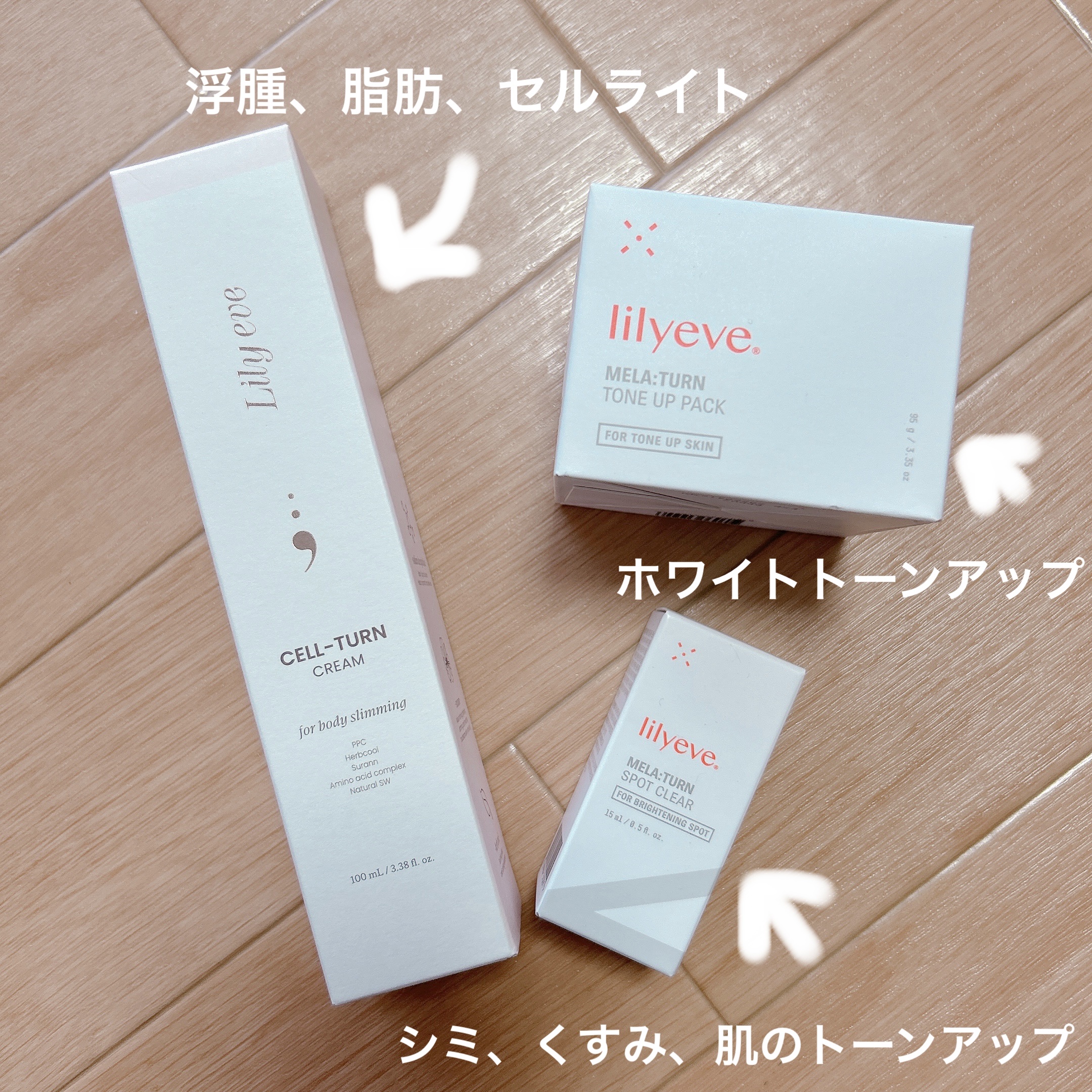 メラータントーンアップパック/リリーイブ/洗い流すパック・マスクを使ったクチコミ（1枚目）