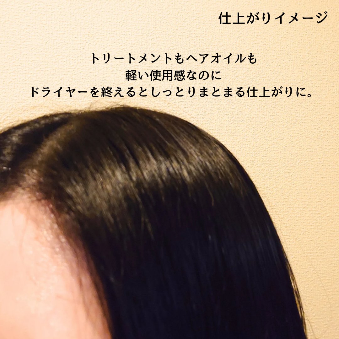 ツヤカラーコントロール シャンプー/ ヘアトリートメント/Number.S /市販シャンプーを使ったクチコミ（2枚目）