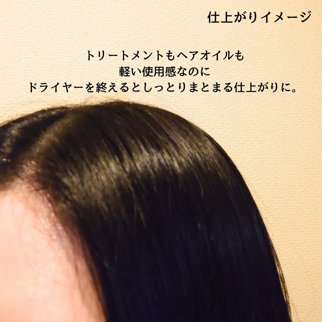 ツヤカラーコントロール シャンプー/ ヘアトリートメント/Number.S /市販シャンプーを使ったクチコミ(2枚目)