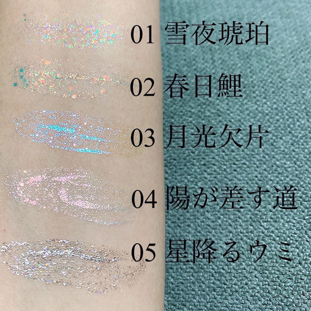 スパークリングギャラクシーリキッドアイシャドウ/COLORKEY/リキッドアイシャドウを使ったクチコミ（3枚目）