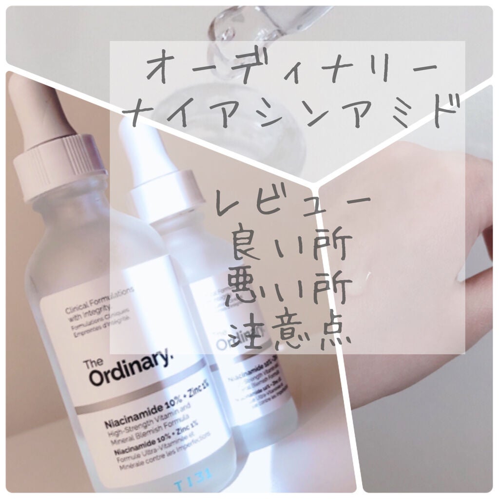 N10+Z1フェイスセラム /The Ordinary/美容液を使ったクチコミ(1枚目)