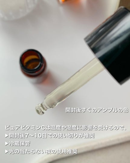 Pure VC Mellight Ampoule/Dr.Ceuracle/美容液を使ったクチコミ(4枚目)