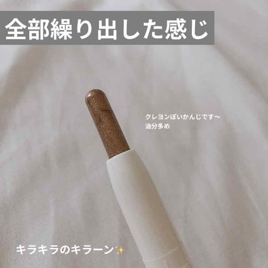 BKT カラーマルチライナー/DAISO/ペンシルアイライナーを使ったクチコミ（3枚目）