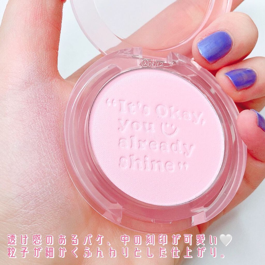 ピュア ブラッシュド サンシャイン チーク 06 MORNING BLUSH(朝寝坊だいすき)/PERIPERA/パウダーチークを使ったクチコミ（3枚目）