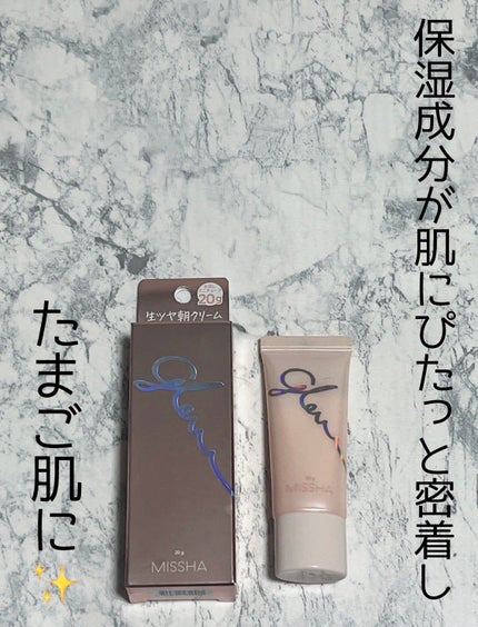 ミシャ グロウ スキンバーム(R)/MISSHA/化粧下地を使ったクチコミ(1枚目)