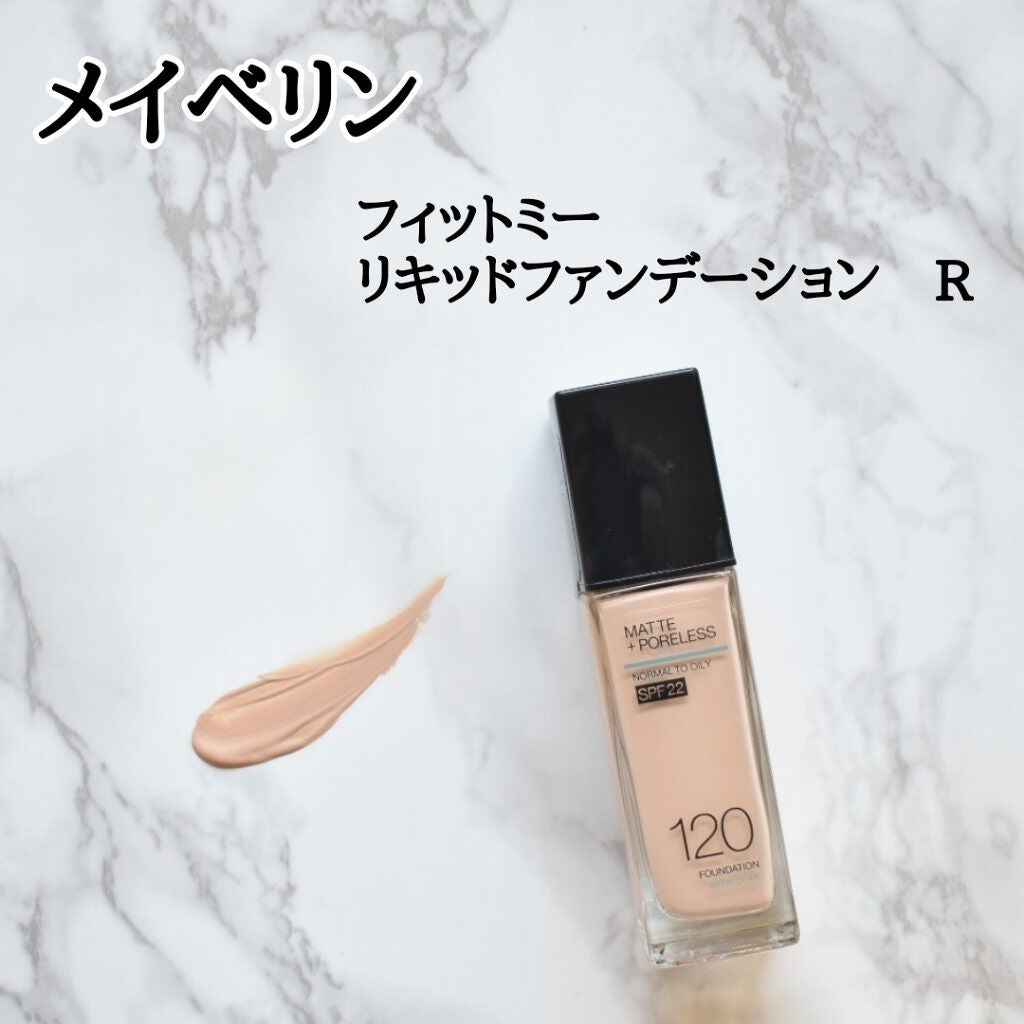 フィットミー リキッドファンデーション R/MAYBELLINE NEW YORK/リキッドファンデーションを使ったクチコミ(1枚目)