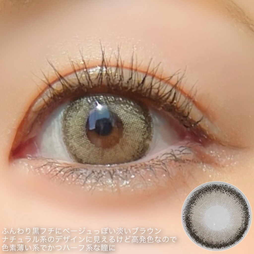 GENISH マンスリー/株式会社ビューフロンティア/1ヶ月(1MONTH)カラコンを使ったクチコミ(9枚目)