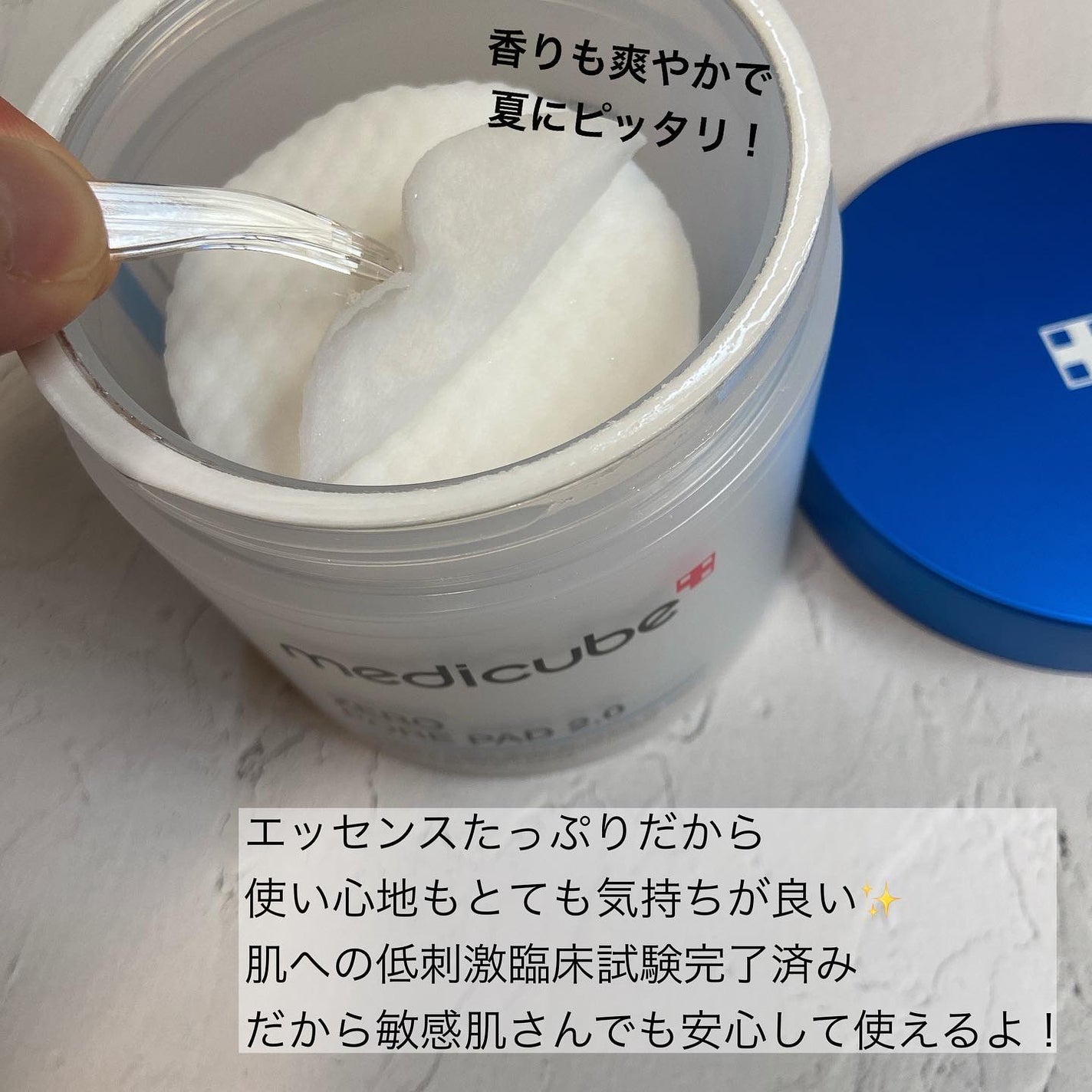 ゼロ毛穴パッド 2.0/MEDICUBE/トナーパッドを使ったクチコミ(5枚目)