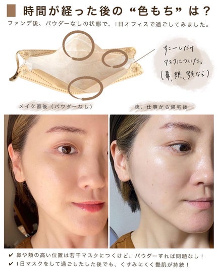 ライブリースキン ウェア/KANEBO/クリーム・エマルジョンファンデーションを使ったクチコミ(6枚目)