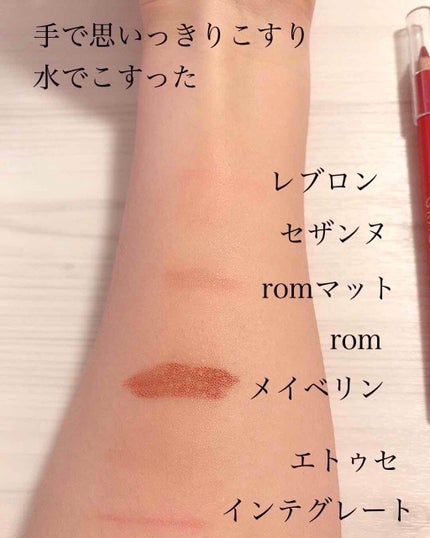 ジューシーラスティングティント/rom&nd/リップティントを使ったクチコミ(4枚目)