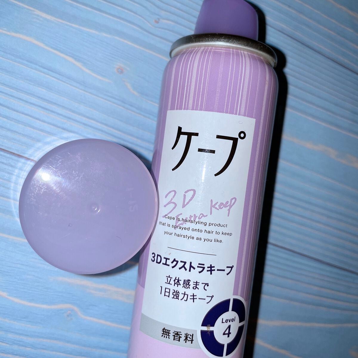 ケープ 3Dエクストラキープ 無香料/ケープ/ヘアスプレーを使ったクチコミ(1枚目)