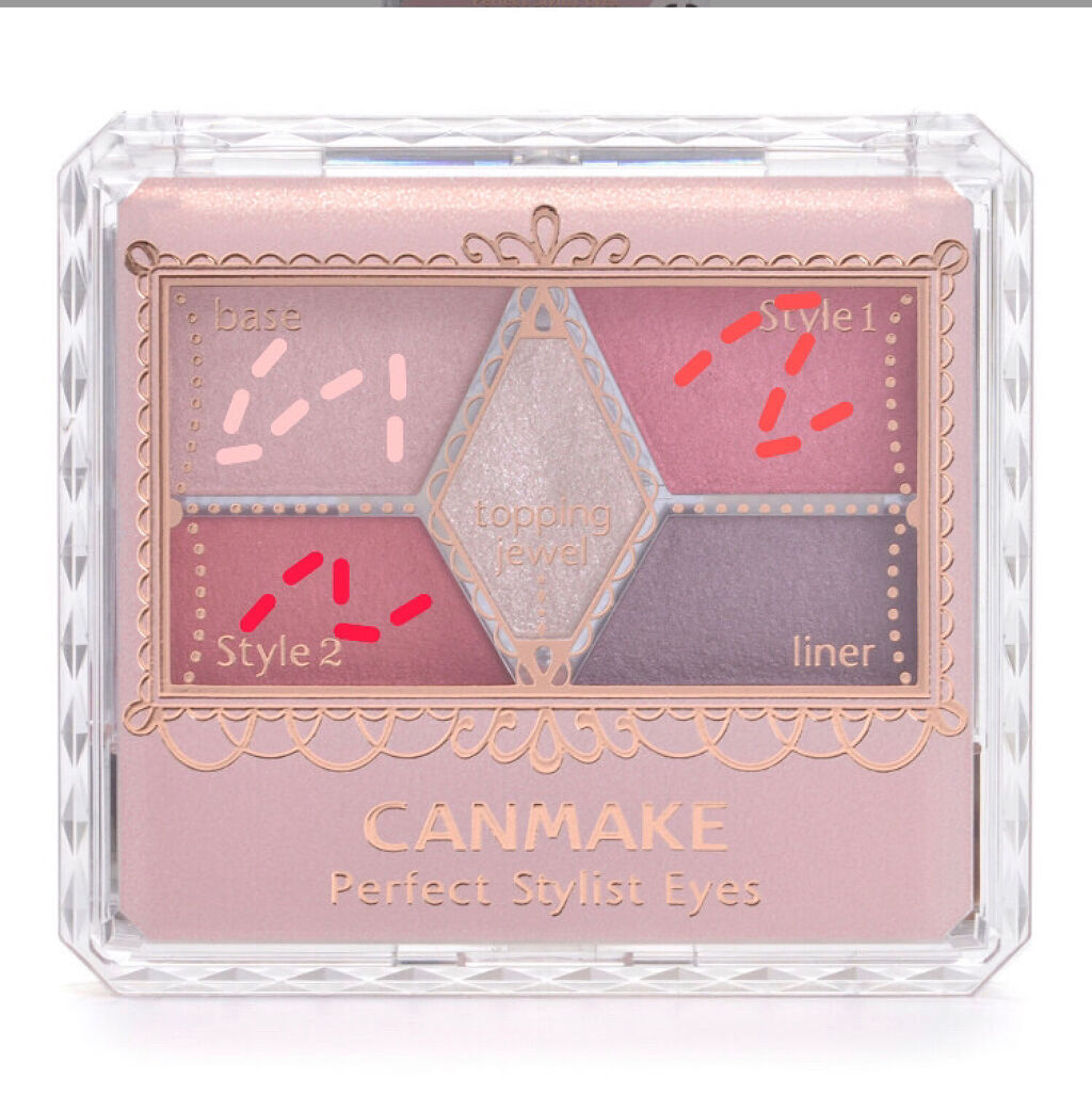 MP2wayアイクレヨン/セリア/スティックアイシャドウを使ったクチコミ（3枚目）