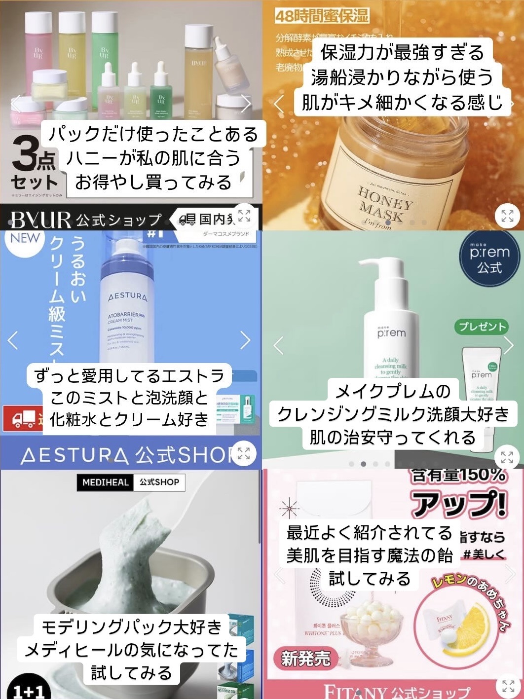 ハニーマスク/I'm from/洗い流すパック・マスクを使ったクチコミ（1枚目）