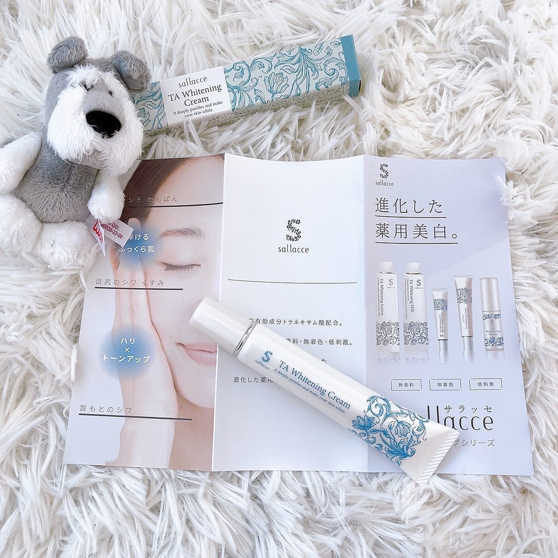 TAホワイトニングクリーム/sallacce/フェイスクリームを使ったクチコミ(2枚目)