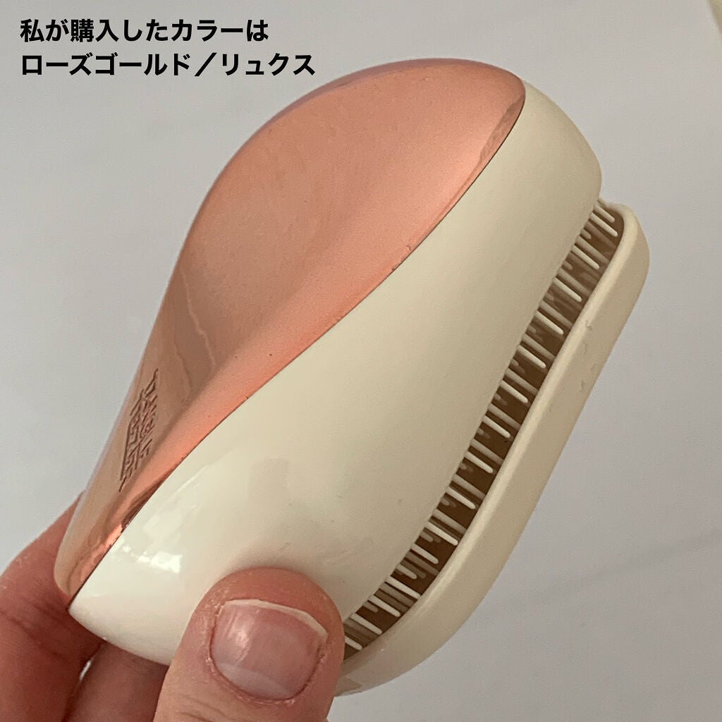 コンパクトスタイラー/TANGLE TEEZER/ヘアブラシを使ったクチコミ(2枚目)