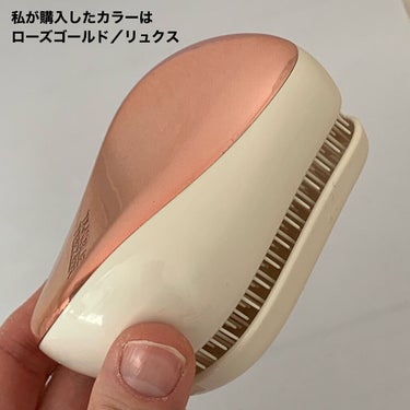 コンパクトスタイラー ローズゴールド／リュクス/TANGLE TEEZER/ヘアブラシを使ったクチコミ（2枚目）