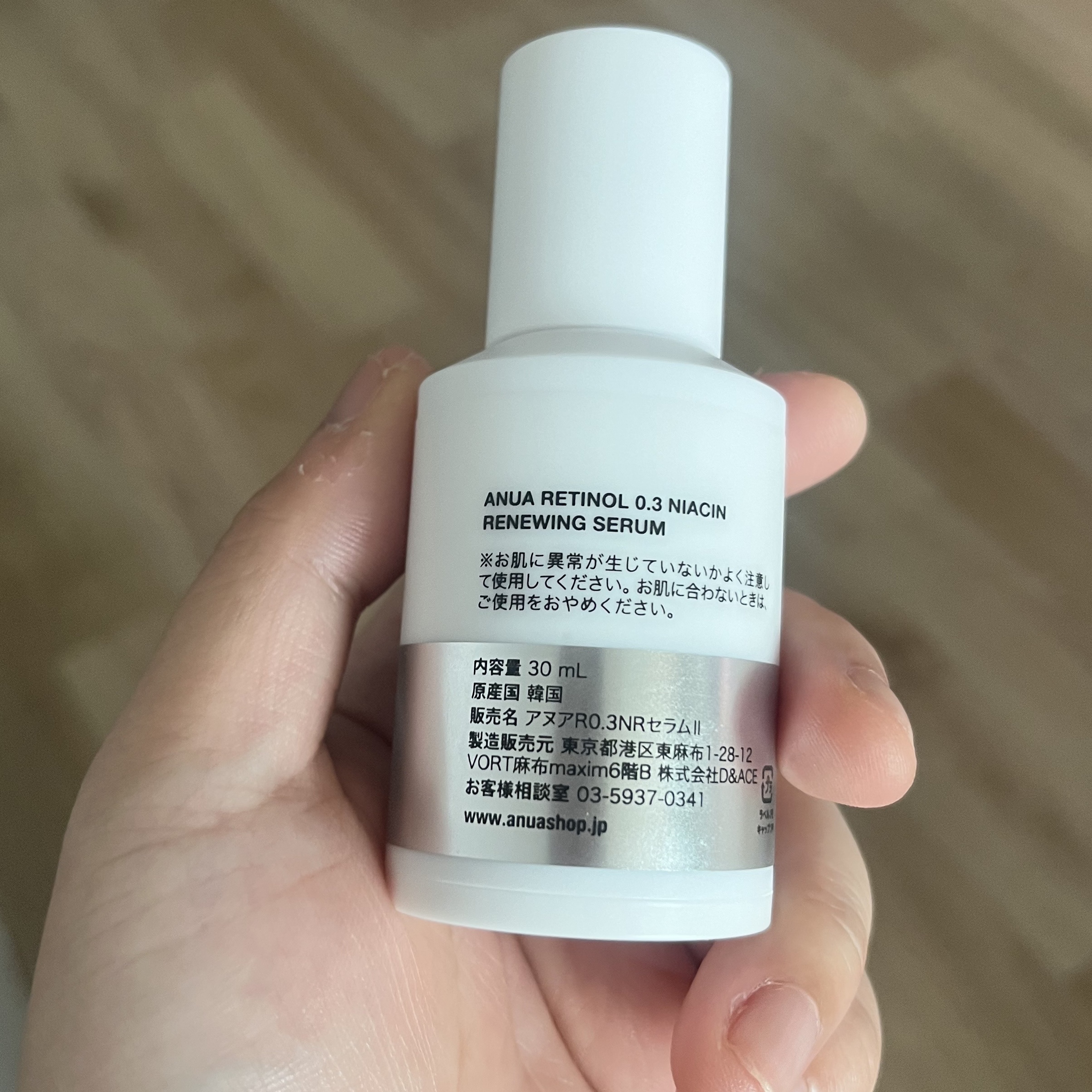 レチノール0.3 ナイアシンリニューイングセラム/Anua/美容液を使ったクチコミ（3枚目）