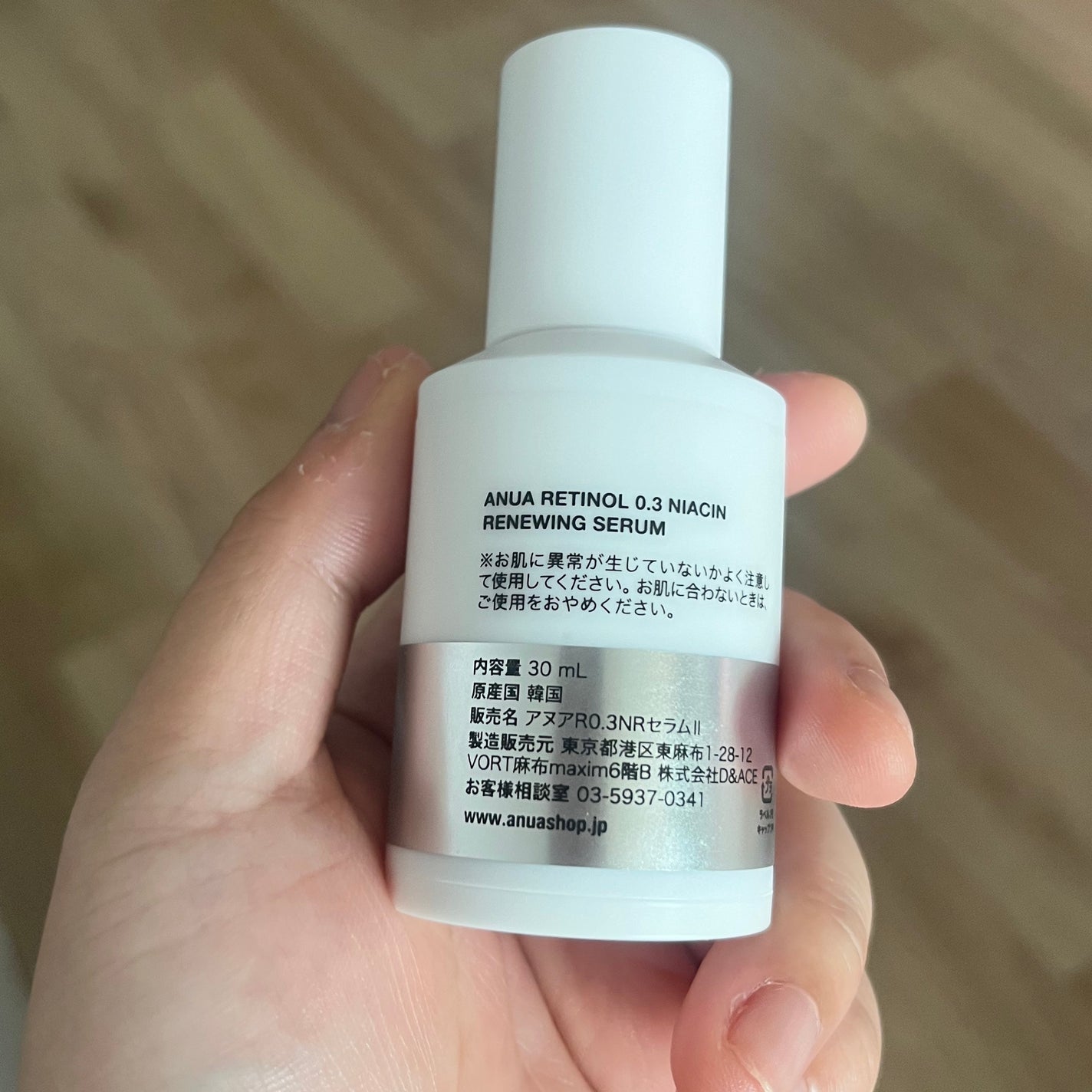 レチノール0.3 ナイアシンリニューイングセラム/Anua/美容液を使ったクチコミ(3枚目)
