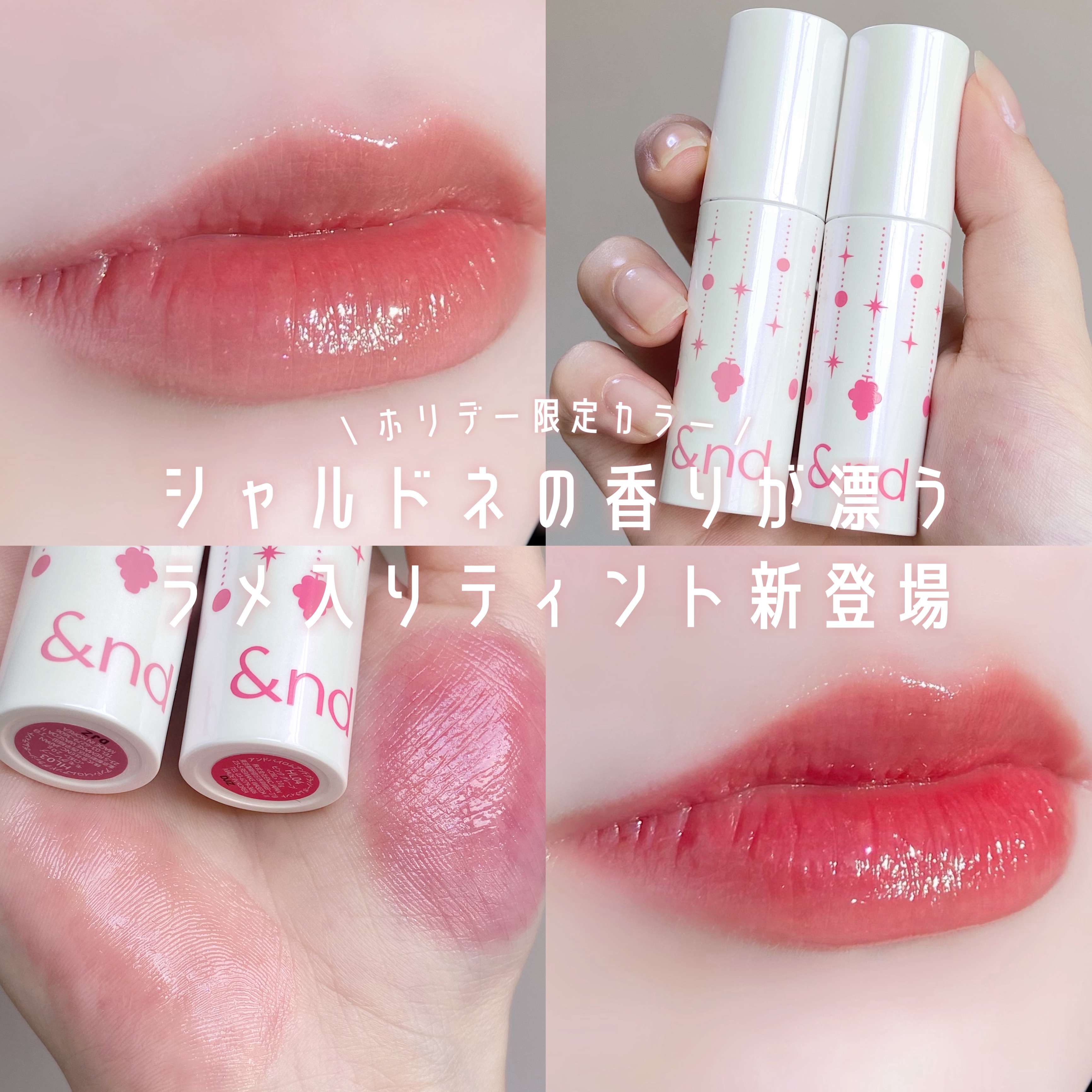 アンドバイロムアンド　グラッシーボムティント/&nd by rom&nd/リップティントを使ったクチコミ（1枚目）