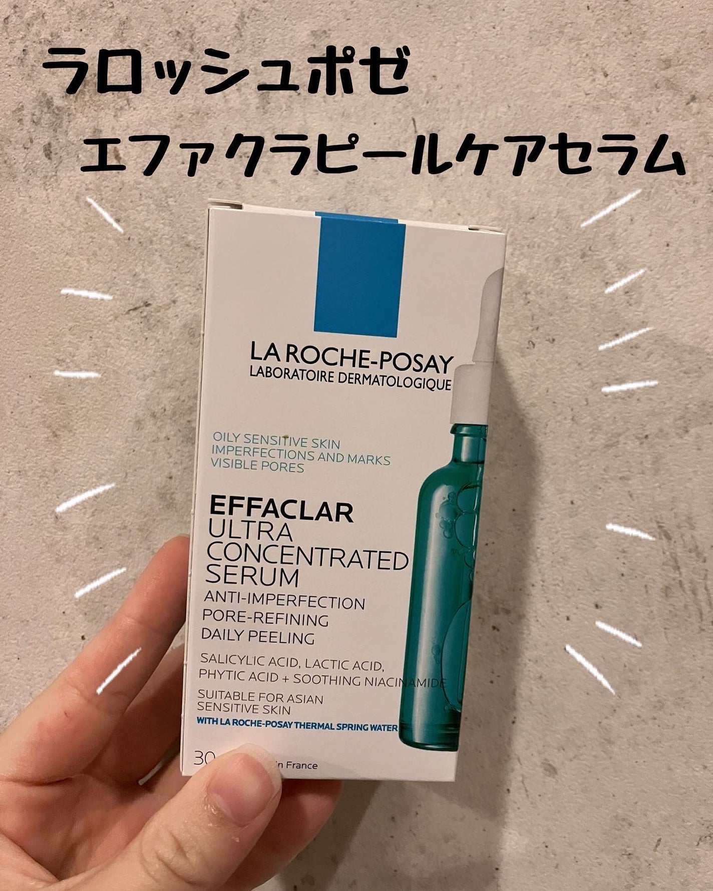 ãšãã¡ã¯ã© ããŒã«ã±ã¢ ã»ã©ã /ã© ããã·ã¥ ããŒ/çŸå®¹æ¶²ã䜿ã£ãã¯ãã³ãïŒ1æç®ïŒ