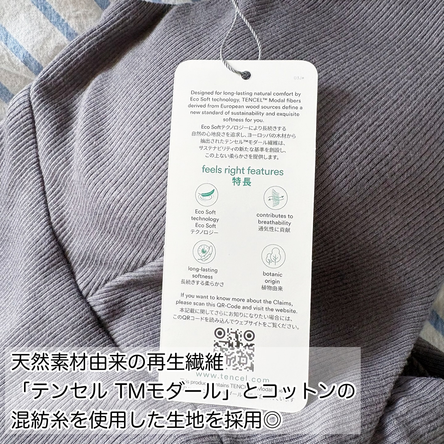 Lierrey マグネライフウェア ナイトブラ /コラントッテ/その他を使ったクチコミ（3枚目）