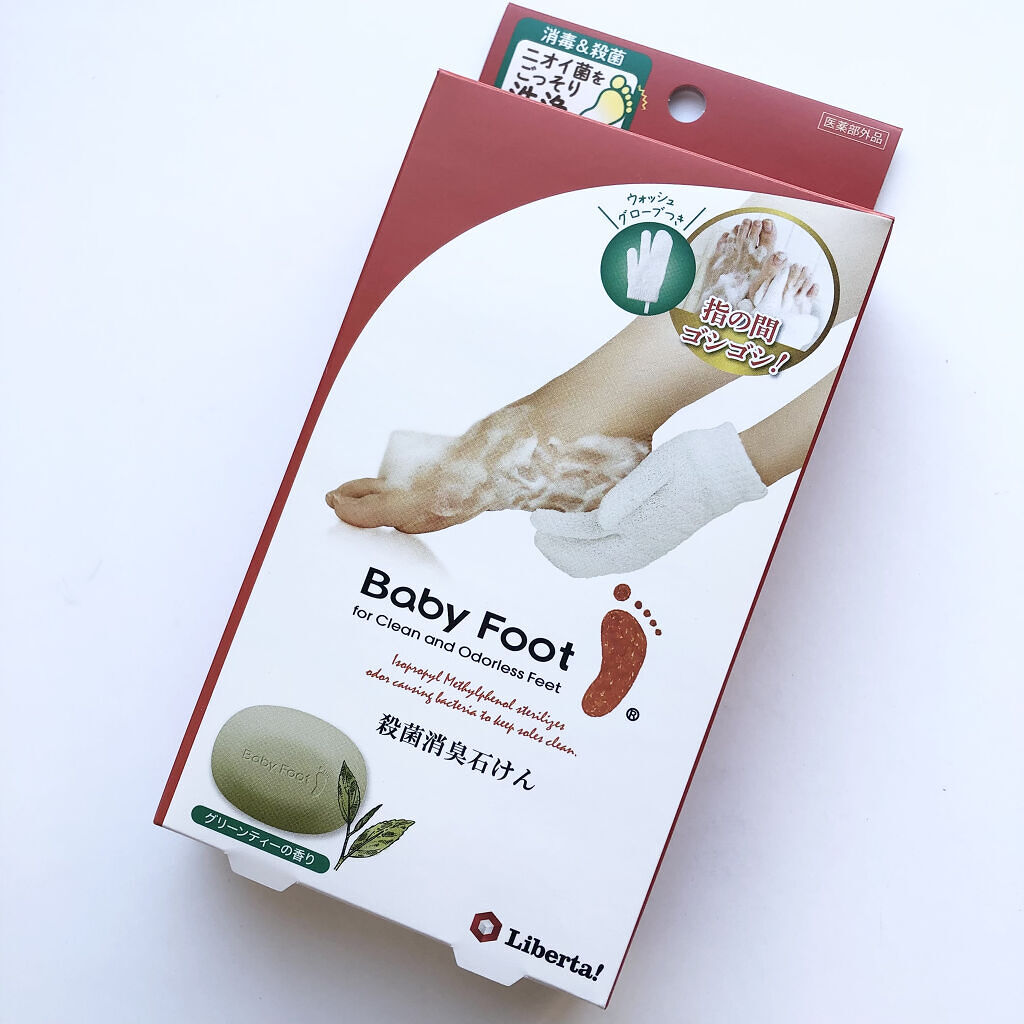 殺菌消臭石けん グリーンティーの香り/ベビーフット/ボディ石鹸を使ったクチコミ（3枚目）