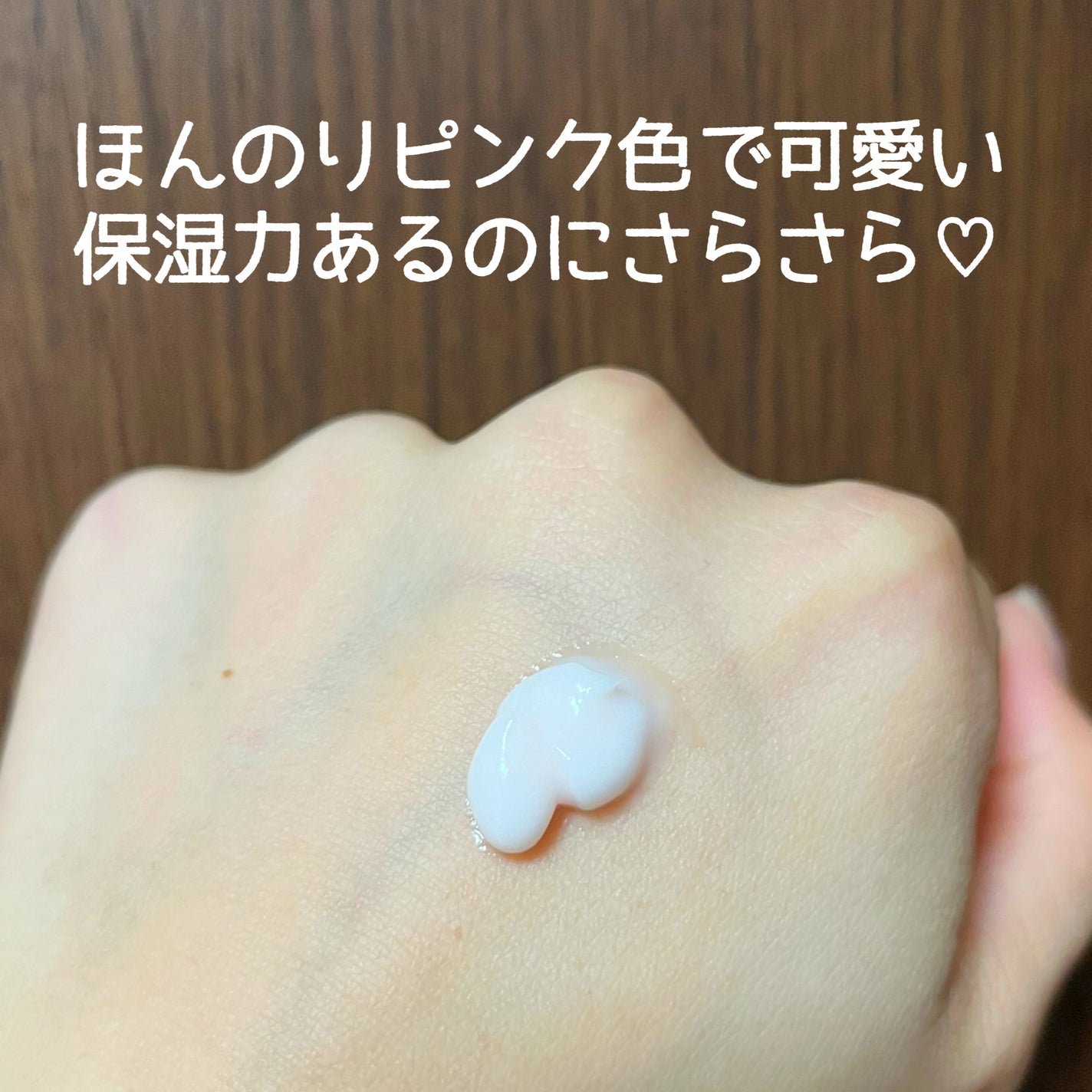 アンドハニー メルティモイスト ハンドクリーム/&honey/ハンドクリームを使ったクチコミ(3枚目)