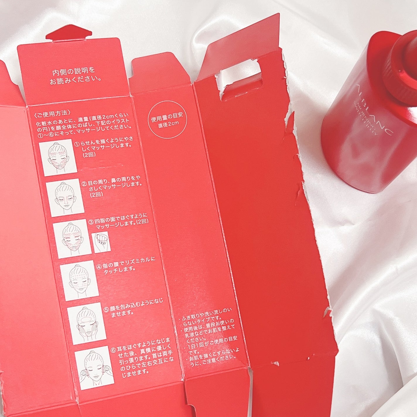 モーニング スイッチジュレ/ALBLANC/美容液を使ったクチコミ(5枚目)