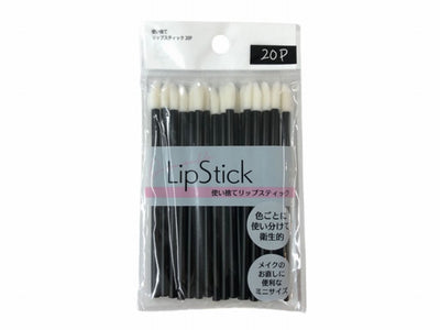 使い捨て リップスティック 20P / DAISO
