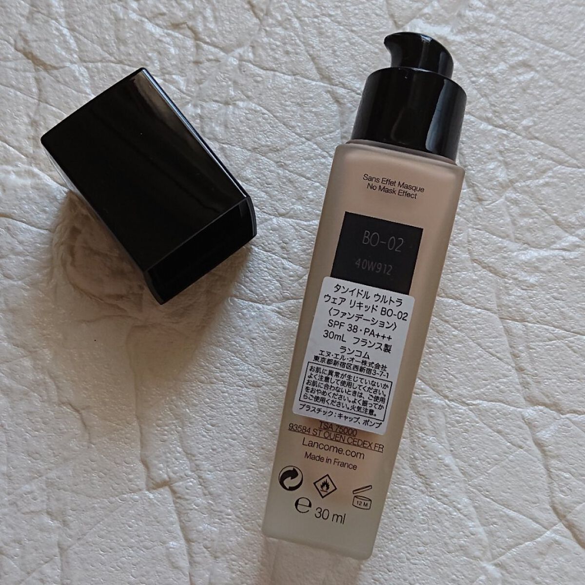 を使ったクチコミ（2枚目）