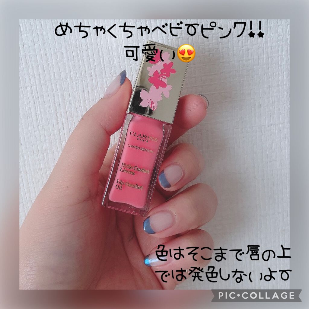 コンフォート リップオイル /CLARINS/リップグロスを使ったクチコミ（3枚目）