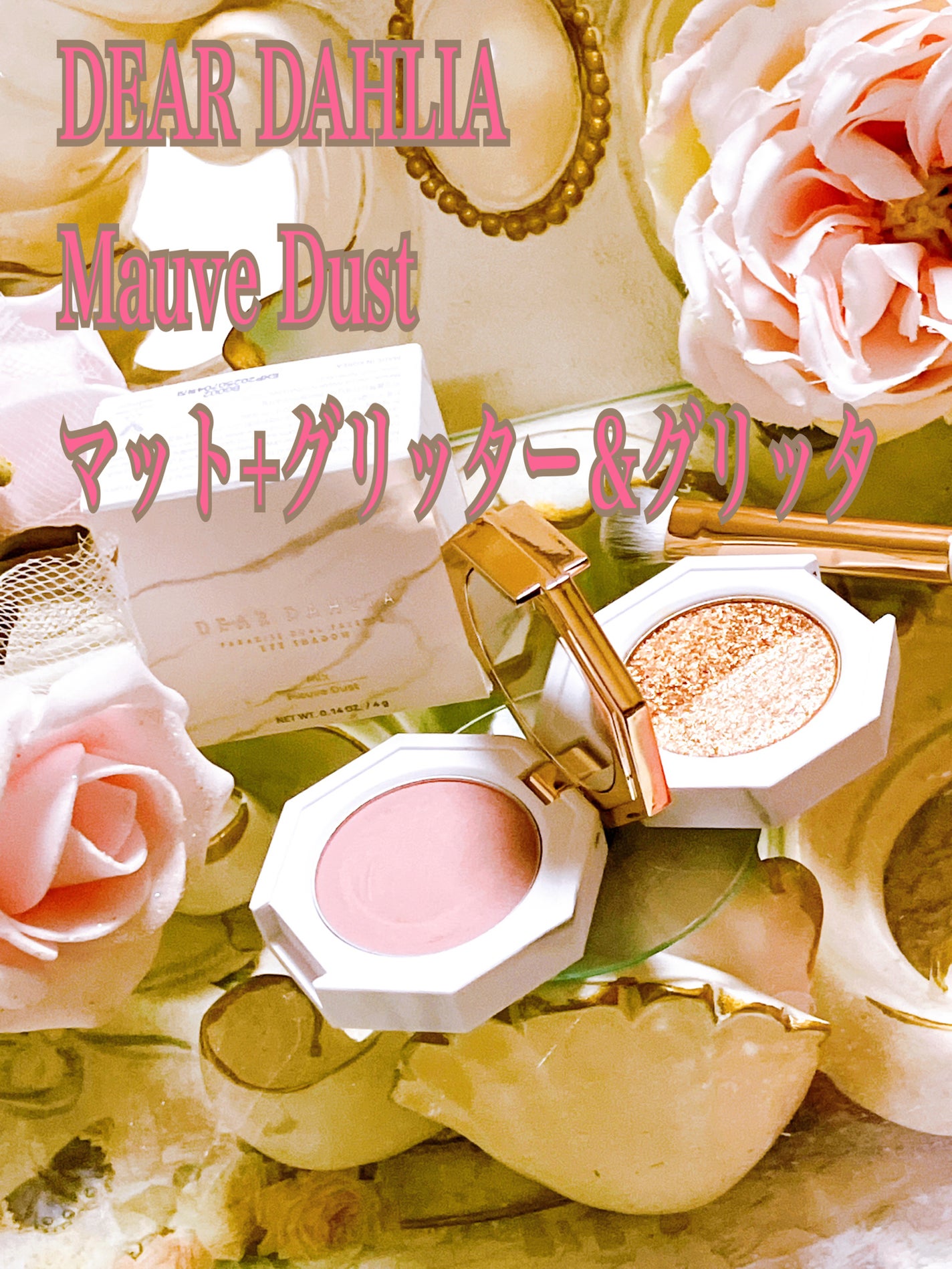 パラダイス デュアルパレット/DEAR DAHLIA/マルチパレットを使ったクチコミ(1枚目)