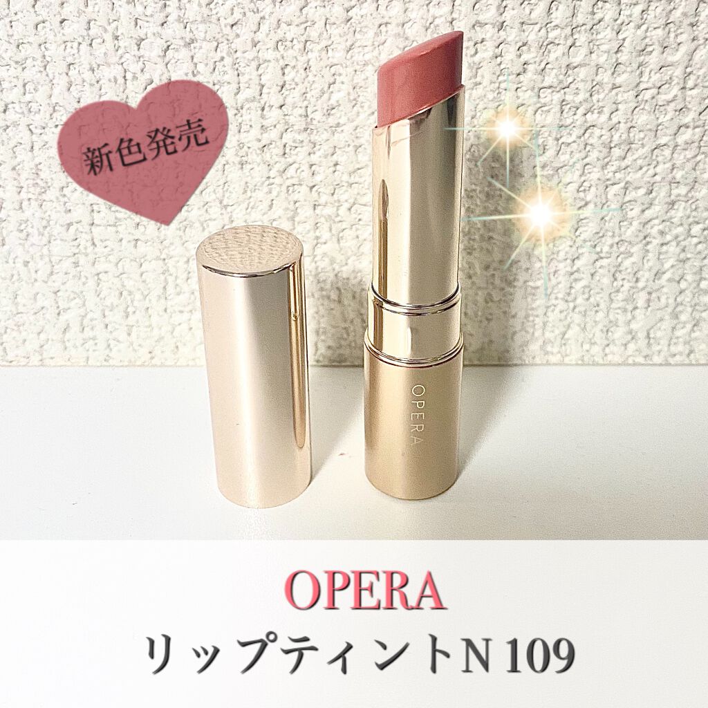オペラ リップティント N 109 ヌードオランジェ(限定色)/OPERA/リップティントを使ったクチコミ（1枚目）