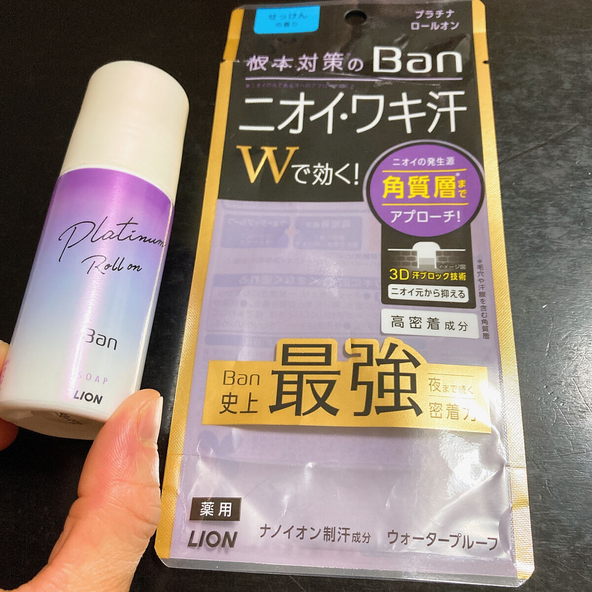 汗ブロックプラチナロールオン せっけんの香り/Ban/デオドラント・制汗剤を使ったクチコミ（2枚目）