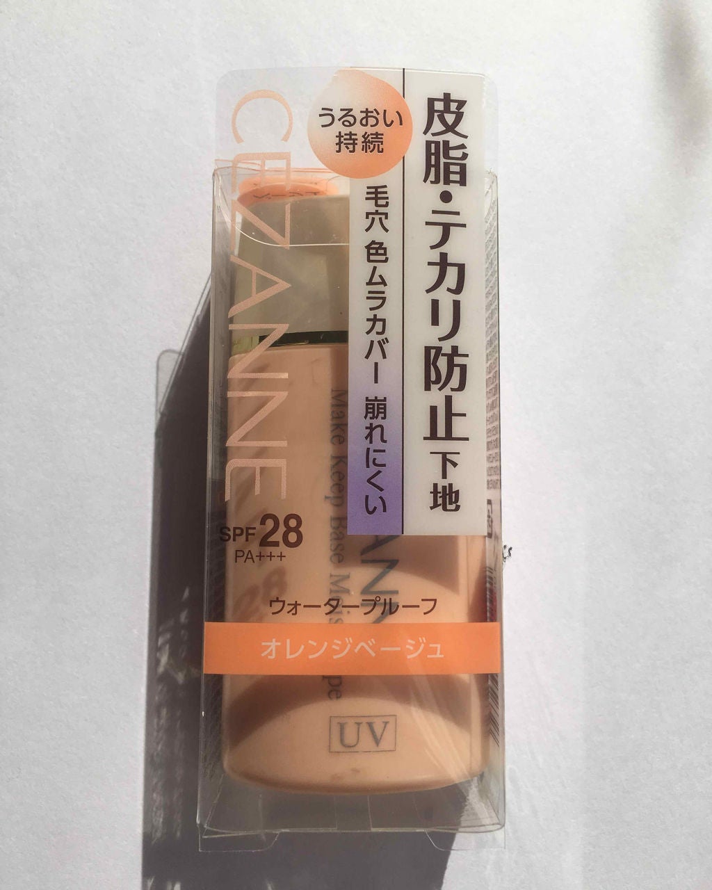 皮脂テカリ防止下地 保湿タイプ/CEZANNE/化粧下地を使ったクチコミ(1枚目)