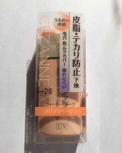 皮脂テカリ防止下地 保湿タイプ/CEZANNE/化粧下地を使ったクチコミ(1枚目)