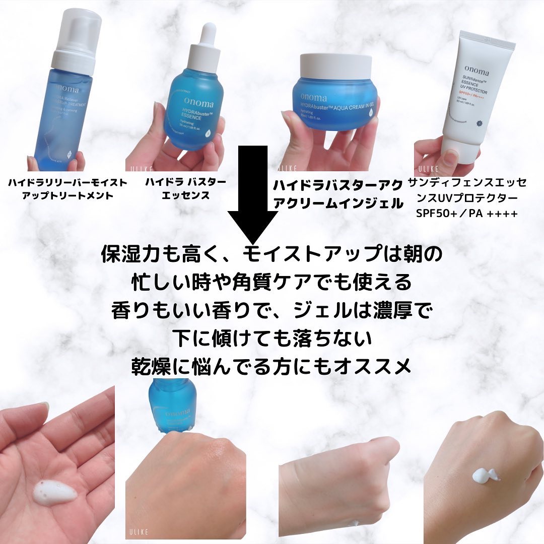 を使ったクチコミ（2枚目）