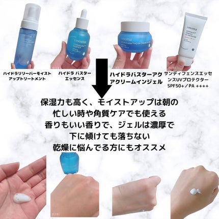 を使ったクチコミ(2枚目)