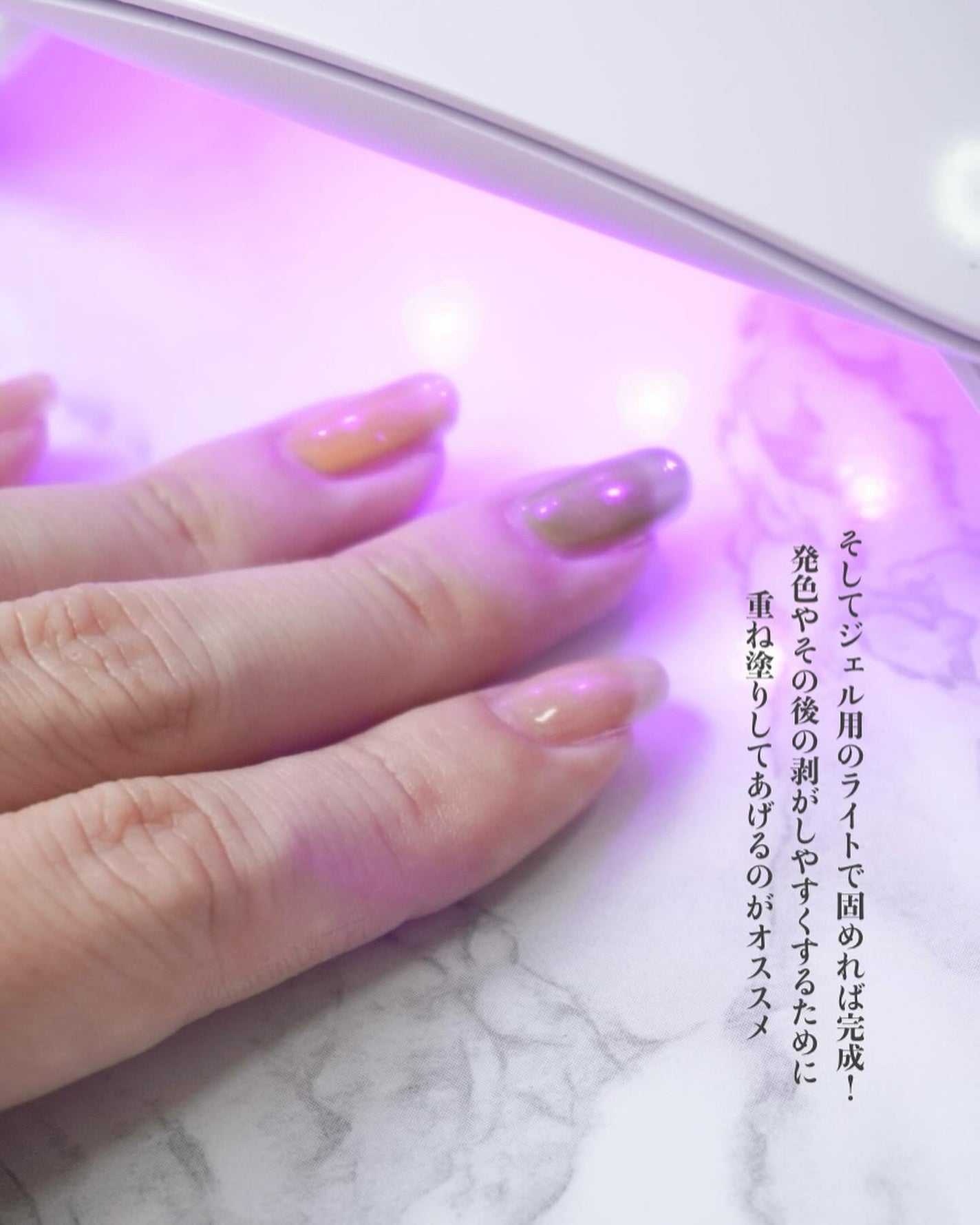 チャームスティックジェル/OMD/オールインワンネイルを使ったクチコミ(5枚目)