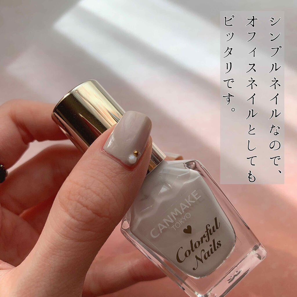 カラフルネイルズ/キャンメイク/マニキュアを使ったクチコミ（3枚目）