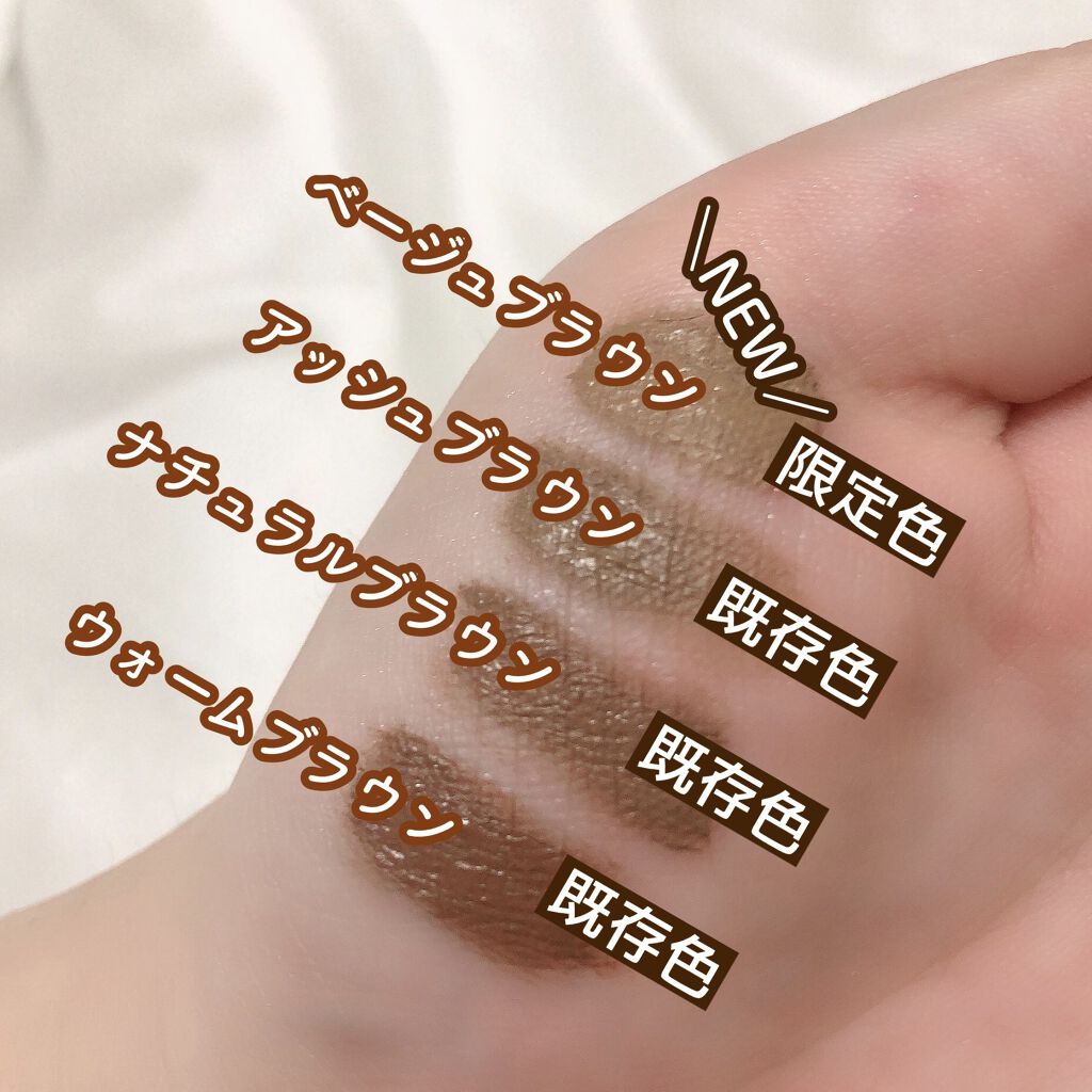 フィルム眉カラー/デジャヴュ/眉マスカラを使ったクチコミ（2枚目）