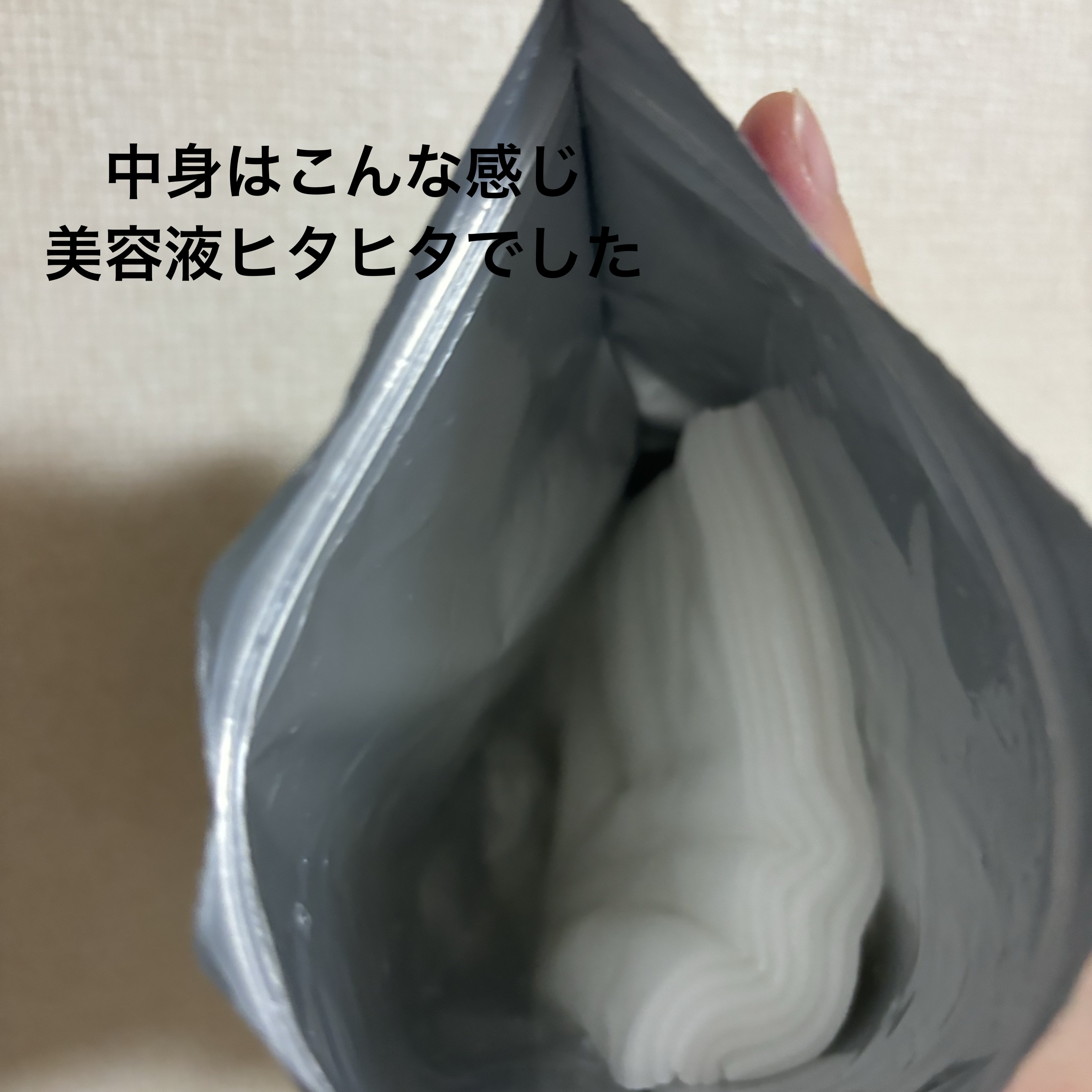 ルルルン ハイドラ EX マスク/ルルルン/シートマスク・パックを使ったクチコミ（2枚目）