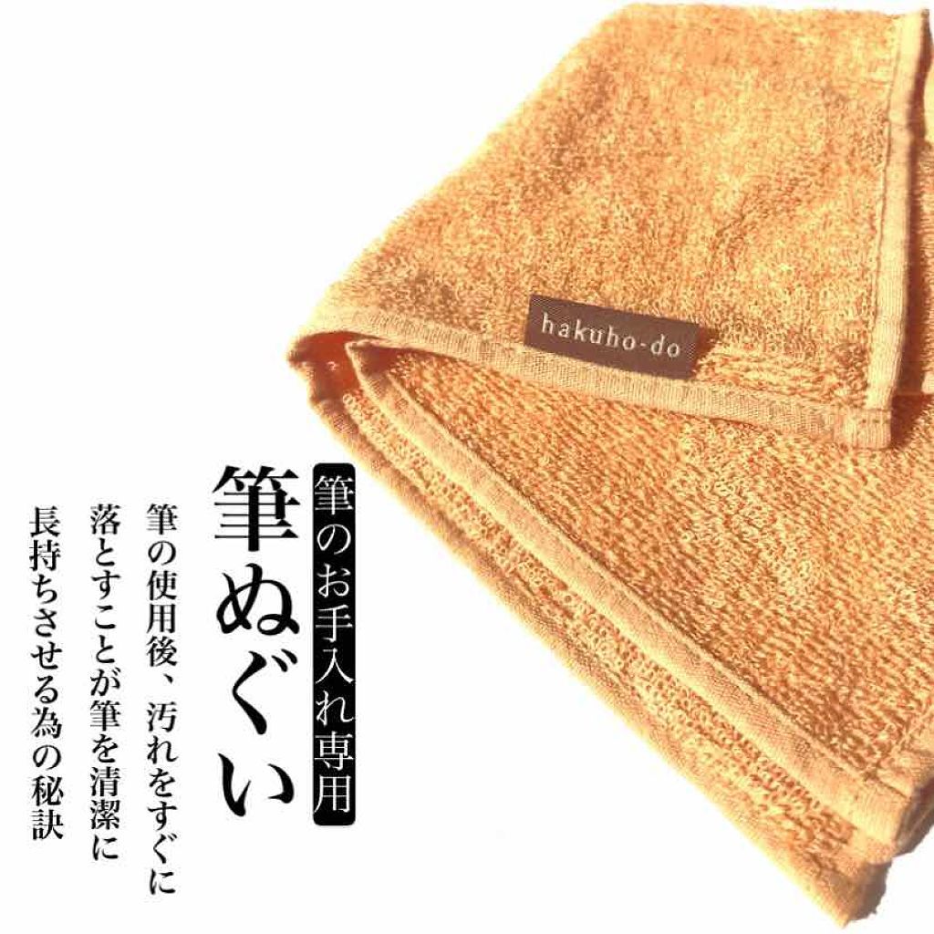 新品未使用 白鳳堂 hakuhodo B531パウダー 斜め ブラシ 試してみた】白鳳堂 B531 パウダー斜めのリアルな口コミ