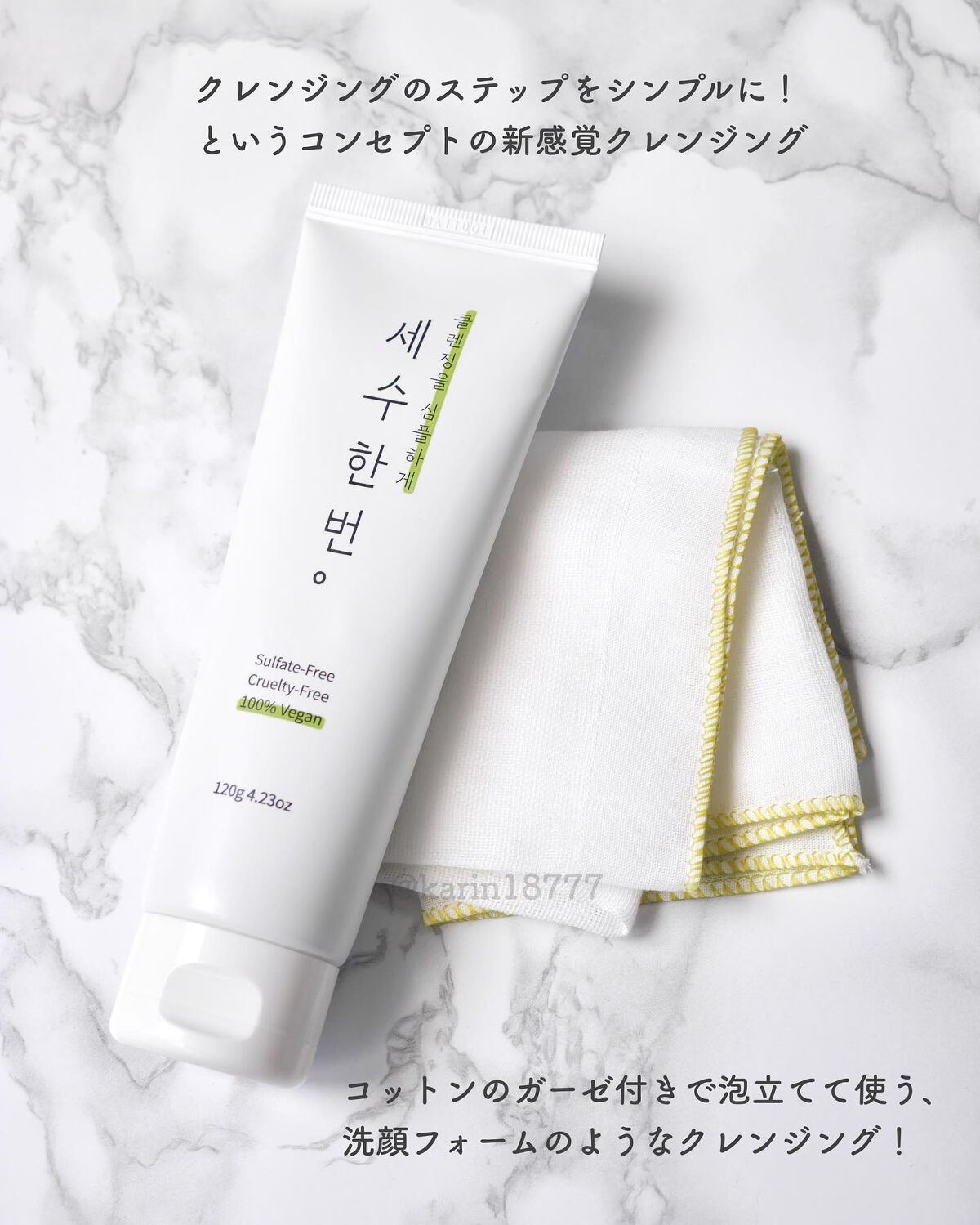 洗顔一回フォームクレンザー/simply works/洗顔フォームを使ったクチコミ（2枚目）