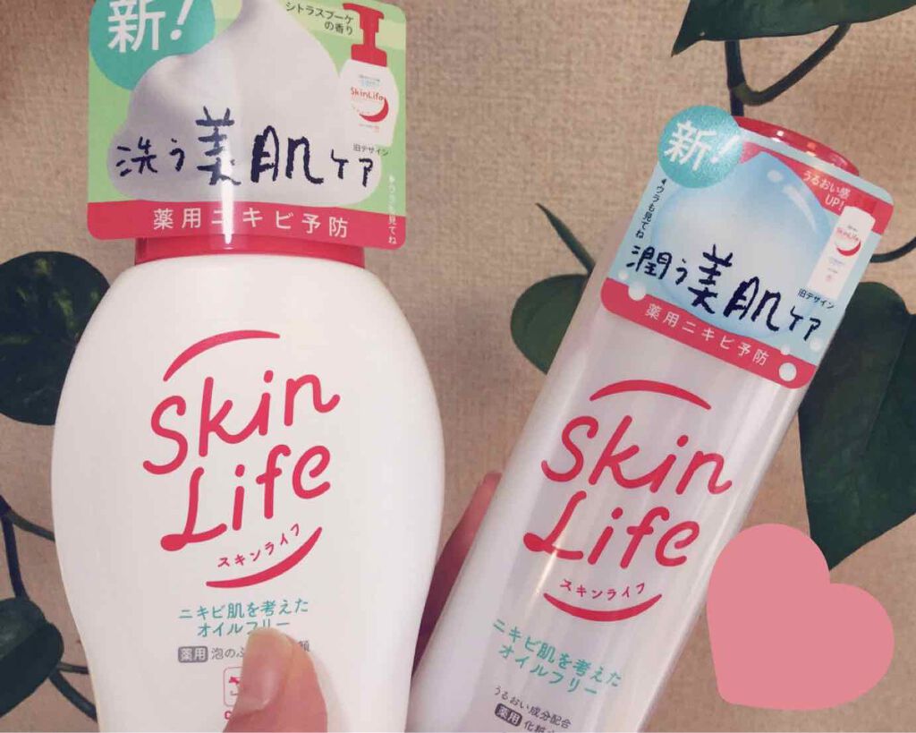 薬用化粧水/スキンライフ/化粧水を使ったクチコミ（1枚目）