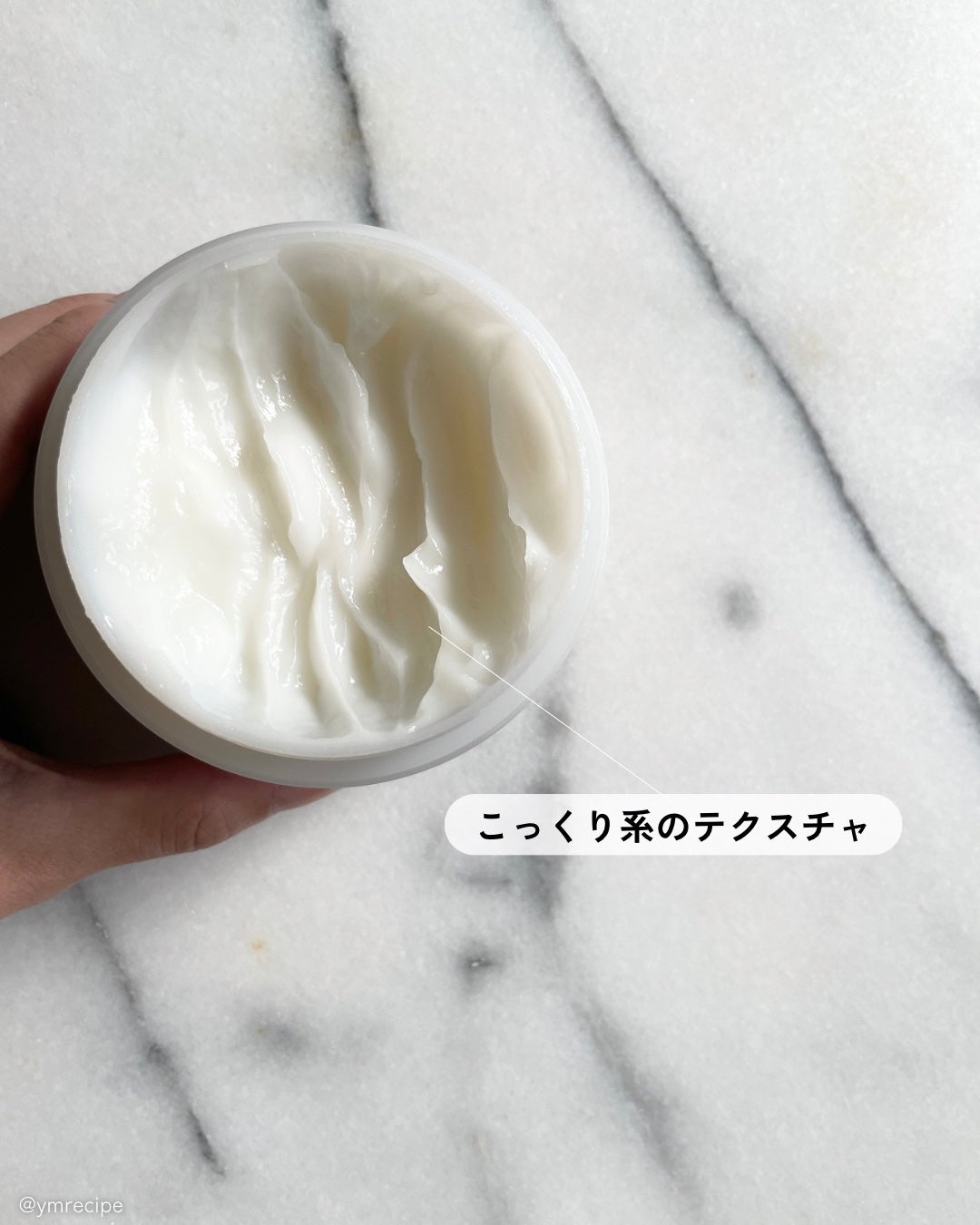 プリュスオー メロウリュクスマスク ジャータイプ/plus eau/ヘアマスク・ヘアパックを使ったクチコミ(3枚目)