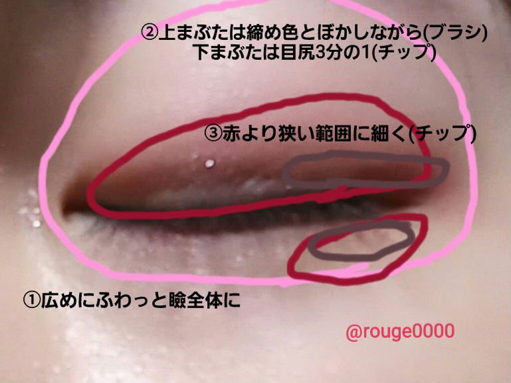 シルキースフレアイズ（マットタイプ）/キャンメイク/アイシャドウパレットを使ったクチコミ（2枚目）