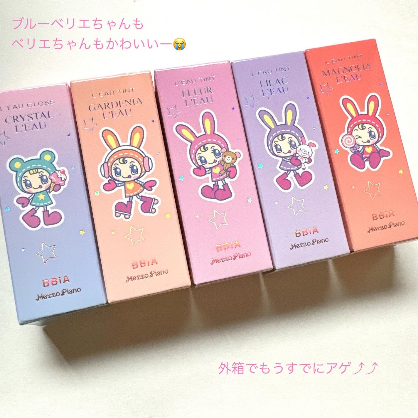 ローティント/BBIA/リップティントを使ったクチコミ(9枚目)