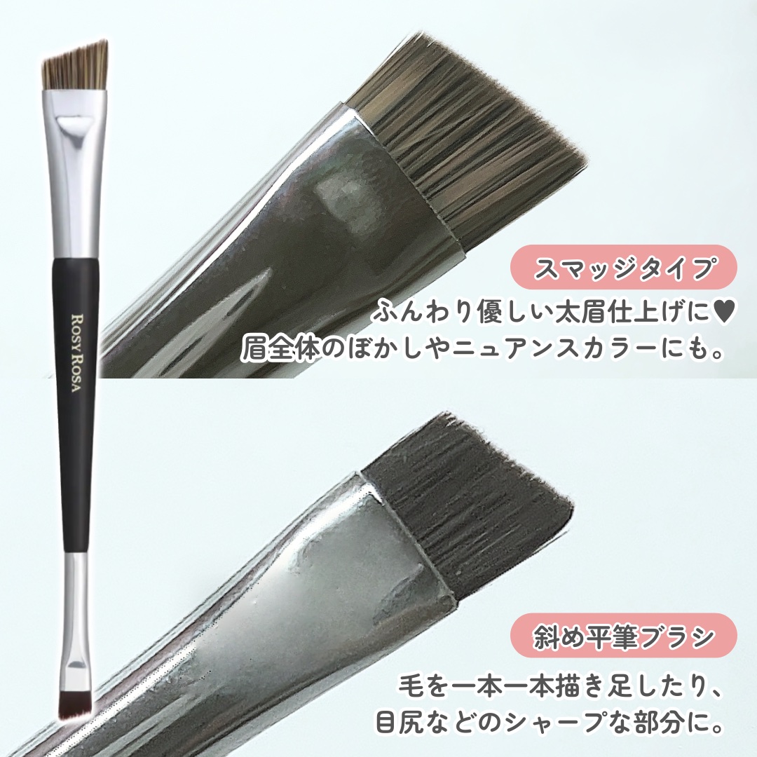 ダブルエンドアイブロウブラシ スマッジタイプ/ロージーローザ/メイクブラシを使ったクチコミ（3枚目）